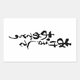 Happy New year in Japanese Rectangular Sticker