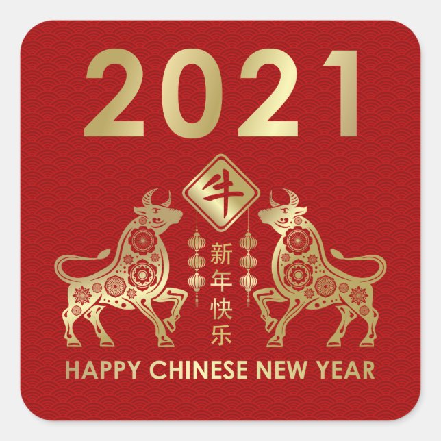 Happy New Year of The Ox - 2021 Square Sticker (Front)
