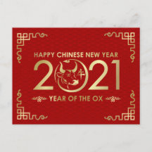 Happy New Year of The Ox - Red and Gold