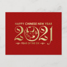 Happy New Year of The Ox - Red and Gold