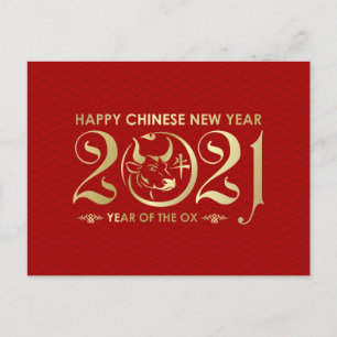 Happy New Year of The Ox   - Red and Gold Holiday Postcard