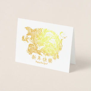 Happy New Year Of The Pig Gold Foil Card