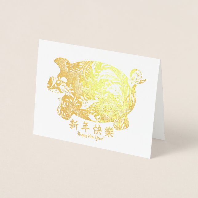 Happy New Year Of The Pig Gold Foil Card (Front)