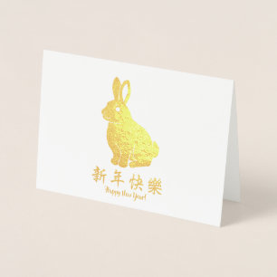Happy New Year Of The Rabbit Card
