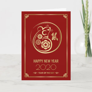 Happy New Year of The Rat - 2020 Card