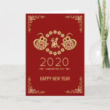 Happy New Year of The Rat - 2020
