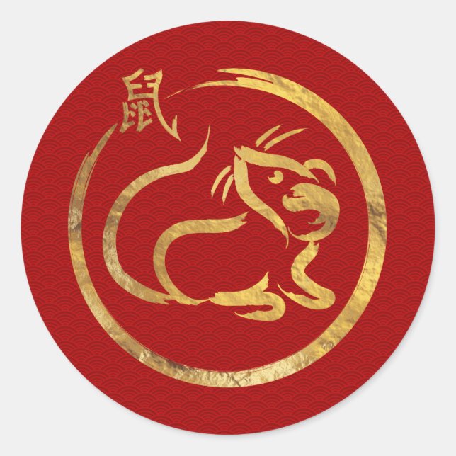 Happy New Year of The Rat - 2020 Classic Round Sticker (Front)
