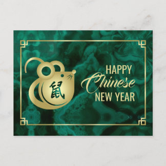 Happy New Year of The Rat - 2020 - Malachite Holiday Postcard