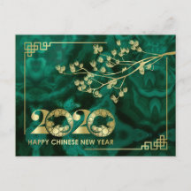 Happy New Year of The Rat - Malachite and Gold