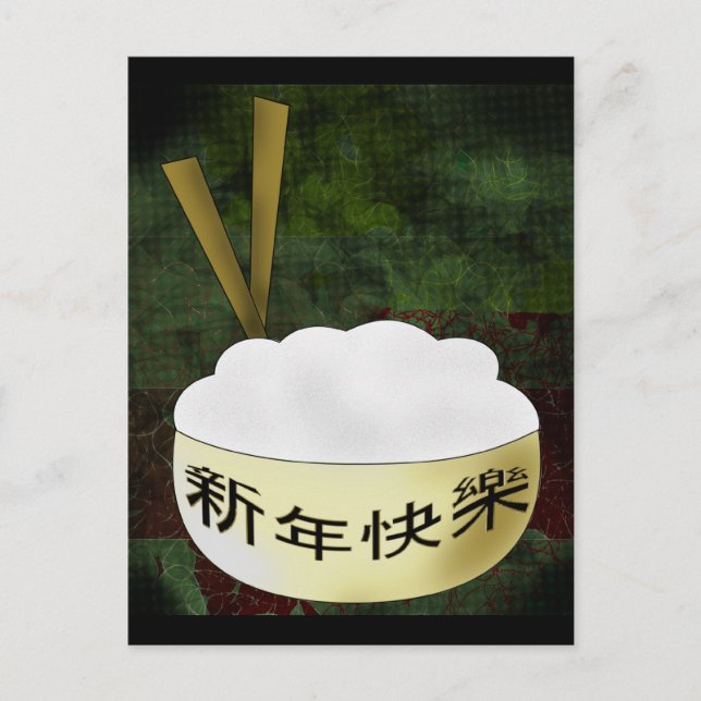 Happy New Year Rice Bowl Holiday Postcard (Front)