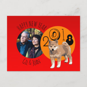 Happy New Year Shiba Inu 2018 personalised P Holiday Postcard