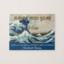 Happy New Year with Hokusai's Great Wave