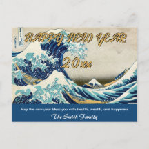 Happy New Year with Hokusai's Great Wave
