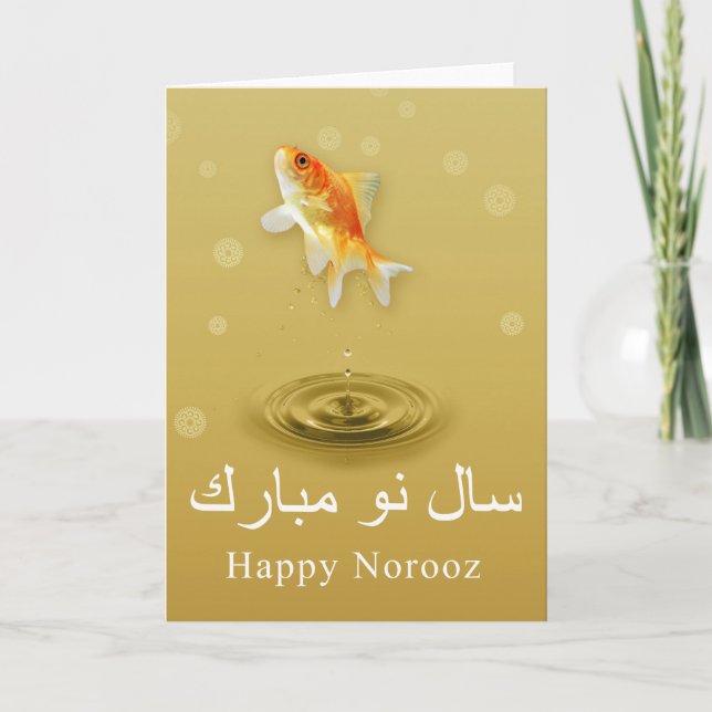 Happy Norooz Fish - Persian New Year Greeting Card (Front)