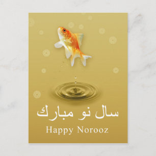 Happy Norooz Fish - Persian New Year Postcard