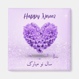 Happy Norooz Purple Lovely Hyacinth Heart Bouquet Magnet