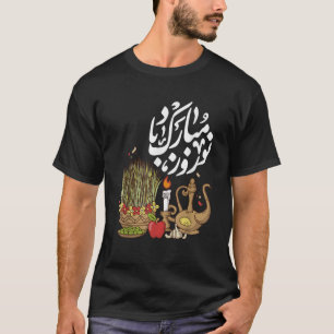 Happy Nowruz Mubarak Kurdistan Pakistan And Iran N T-Shirt