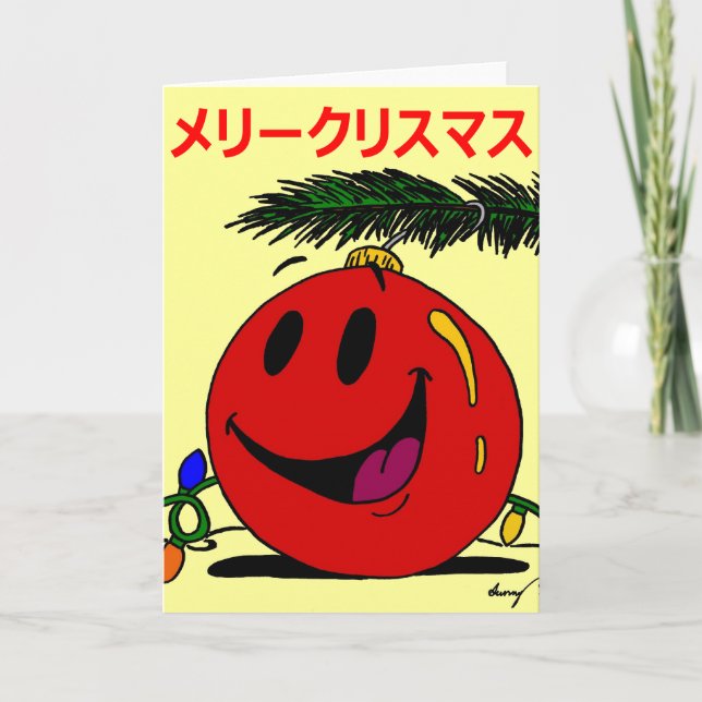 Happy Ornament メリークリスマス Card (Front)