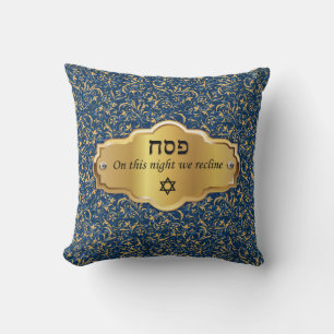 Happy Passover - Chag Pesach Sameach Reclining Cushion