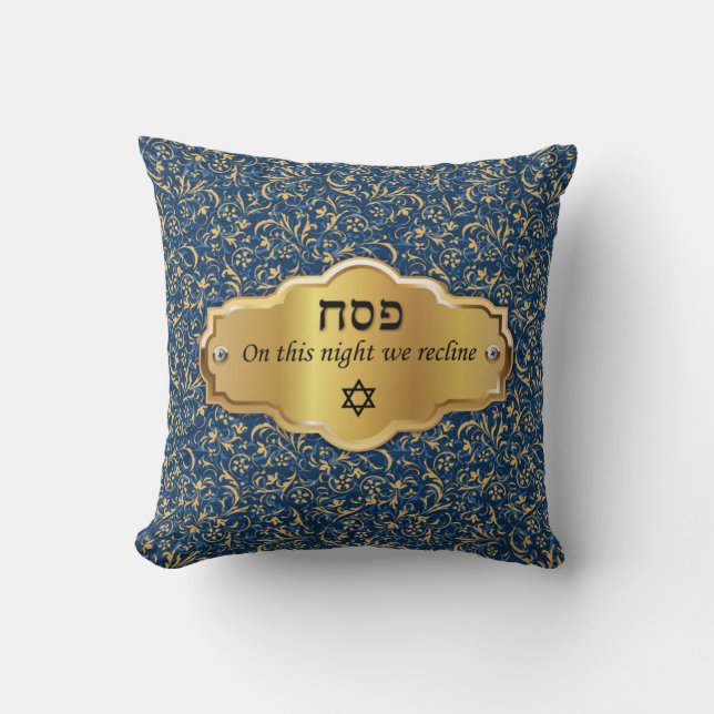 Happy Passover - Chag Pesach Sameach Reclining Cushion (Front)
