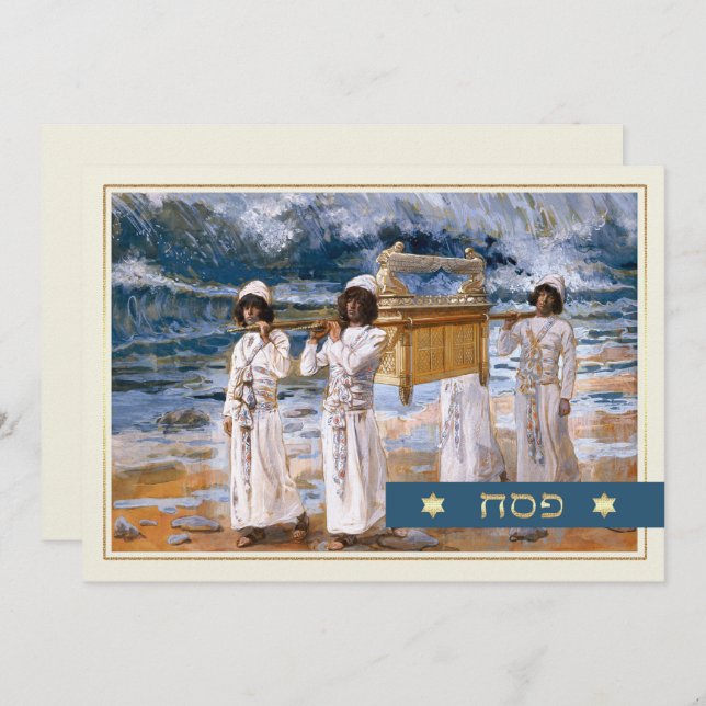 Happy Passover. Fine Art Passover Greeting Card (Front/Back)