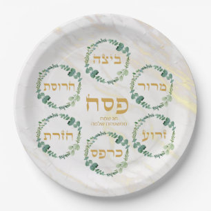happy passover personalised plate