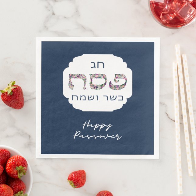 Happy Passover Pesach Kasher veSameach Spring Napkin (Insitu)
