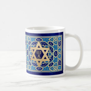 Happy Passover . Shalom at Pesach Gift Coffee Mug