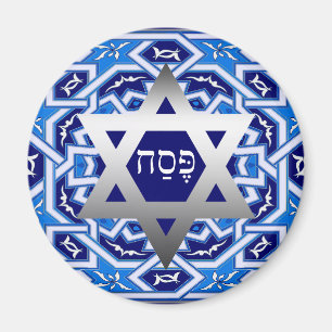 Happy Passover. Shalom at Pesach Gift Magnet