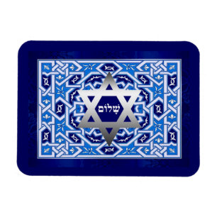 Happy Passover. Shalom at Pesach Gift Magnet