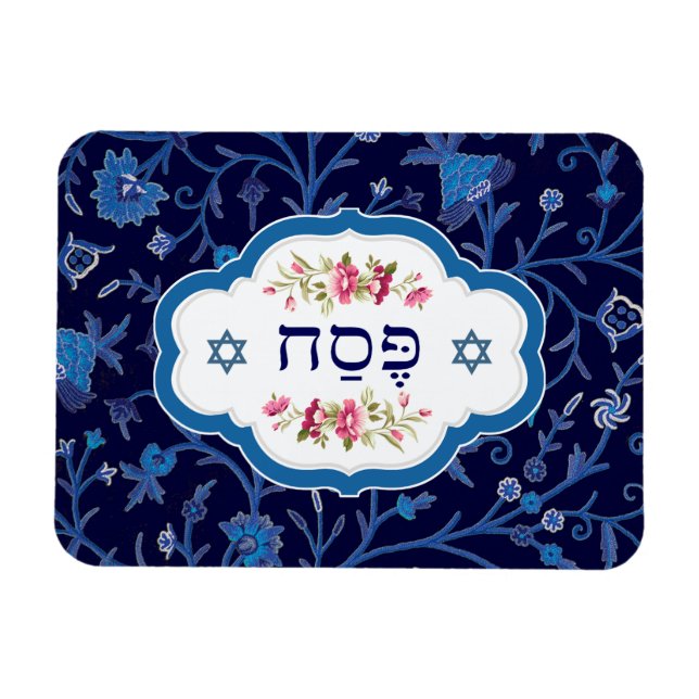 Happy Passover. Shalom at Pesach Gift Magnets (Horizontal)