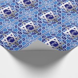 Happy Passover. Shalom Text Gift Wrapping Paper