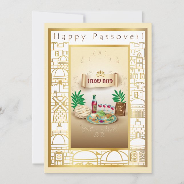 Happy Passover Spring Pesach Seder Holiday Card (Front)