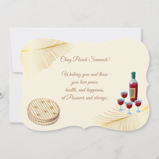 Happy Passover Spring Pesach Seder Vintage  Invitation (Front)