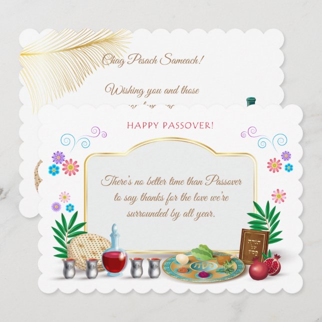Happy Passover Spring Pesach Seder Vintage Invitation (Front/Back)