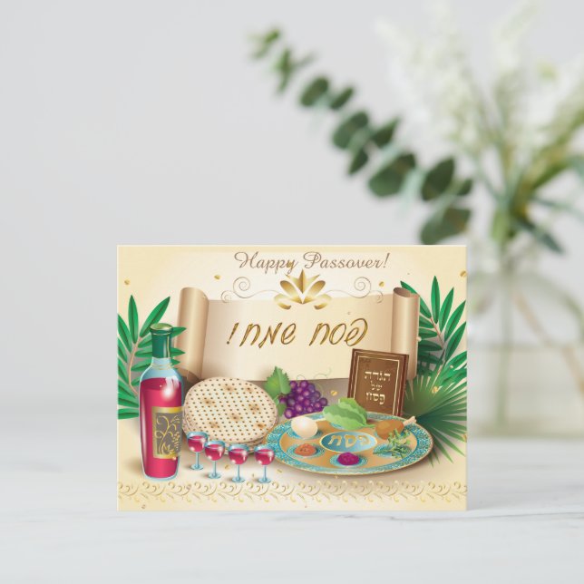 Happy Passover Spring Pesach Seder Vintage Invitation Postcard (Standing Front)