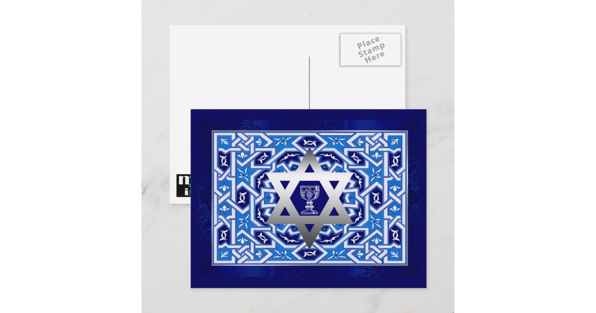 Happy Passover Star of David and Kiddush Postcard | Zazzle