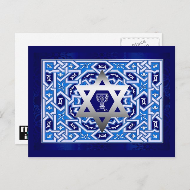 Happy Passover Star of David and Kiddush  Postcard (Front/Back)