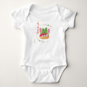 Happy Persian Iranian Nowruz in Farsi Baby Bodysuit