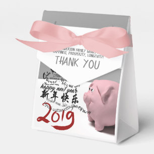 Happy PIg New Year 2019 personalised Favour Box 3