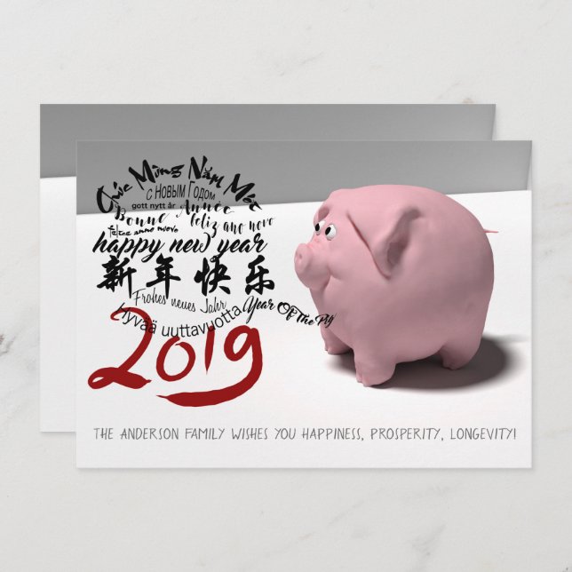 Happy PIg New Year 2019 personalised Flat Card (Front/Back)