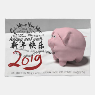 Happy PIg New Year 2019 personalised K Towel