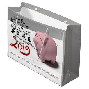 Happy PIg New Year 2019 personalised Large Gift B Large Gift Bag