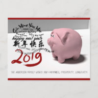 Happy PIg New Year 2019 personalised Postcard