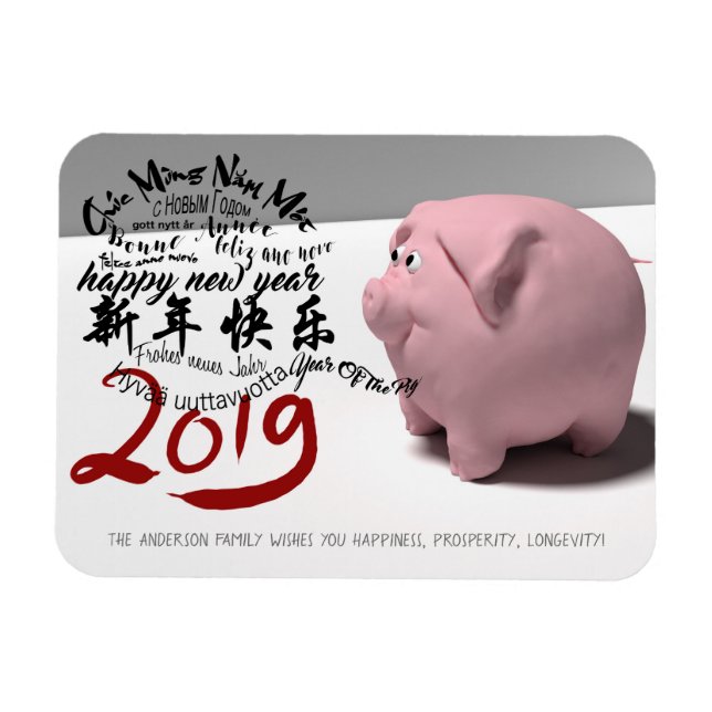 Happy PIg New Year 2019 personalised R Magnet (Horizontal)
