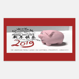 Happy PIg New Year 2019 personalised R Sticker