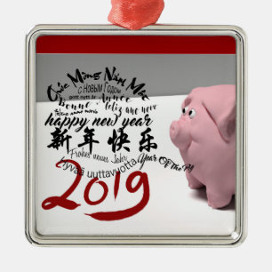 Happy PIg New Year 2019 personalised Square Metal Metal Ornament