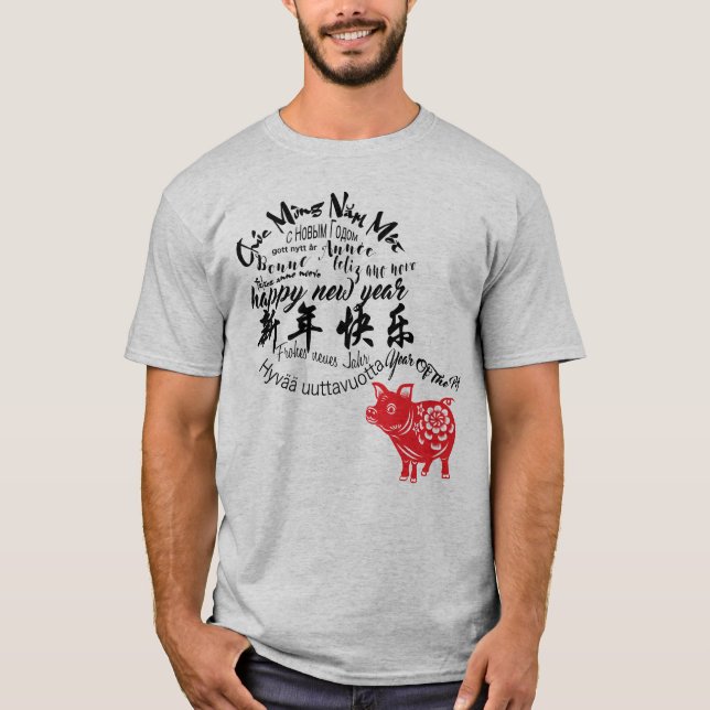 Happy PIg New Year 2019 Red Papercut Man Tee (Front)