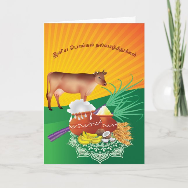 Happy Pongal Greetings - GC001 Card (Front)