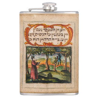 Happy Purim - פורים שמח Hip Flask